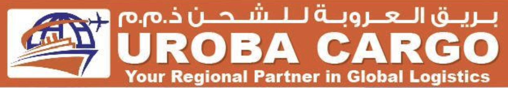 Uroba Cargo
